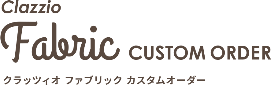 Fabric CUSTOM ORDER ファブリックカスタムオーダー